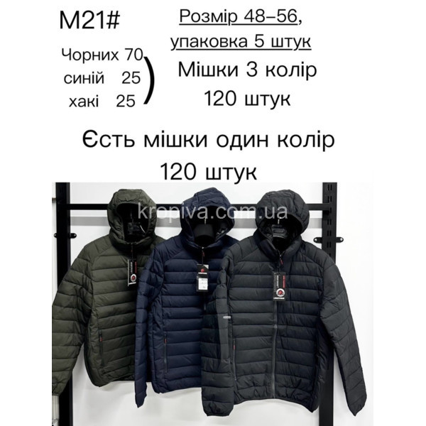 Мужская куртка норма весна оптом 280125-633
