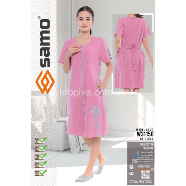 Женский халат батал Узбекистан оптом 130325-692