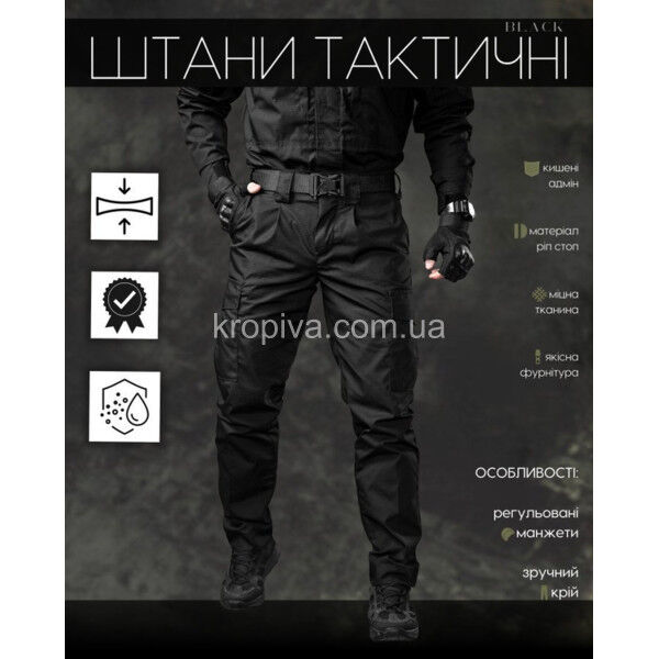 Штаны тактические для ЗСУ оптом 160325-735