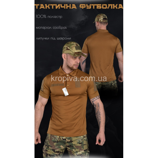 Футболка-поло тактическая для ЗСУ оптом 160325-765