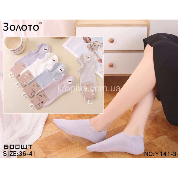 Женские носки бамбук оптом 270325-688