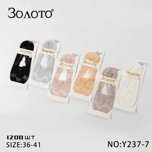 Женские следы оптом 270325-698