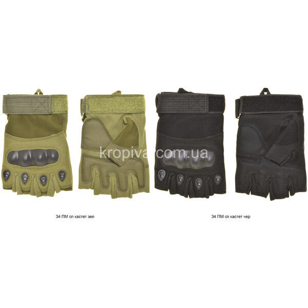 Перчатки тактические оптом для ЗСУ оптом 050425-708