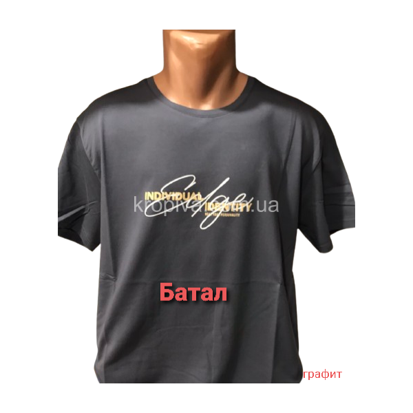 Мужская футболка батал оптом 130425-028