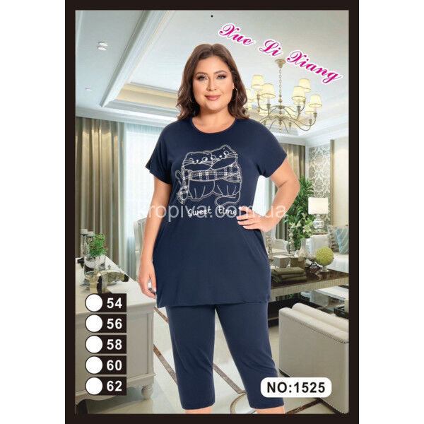 Женский костюм батал оптом 230425-604