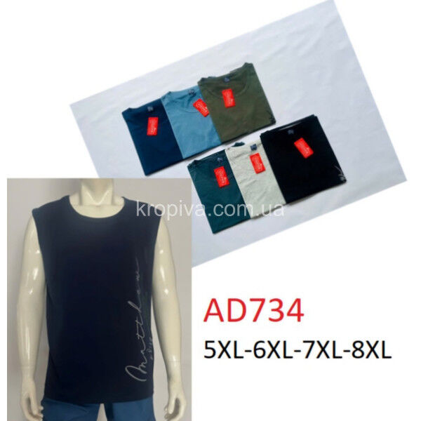 Мужские майки 734 микс оптом 070525-87