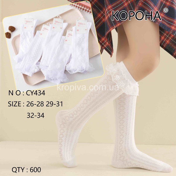 Детские гольфы школа оптом 020825-750