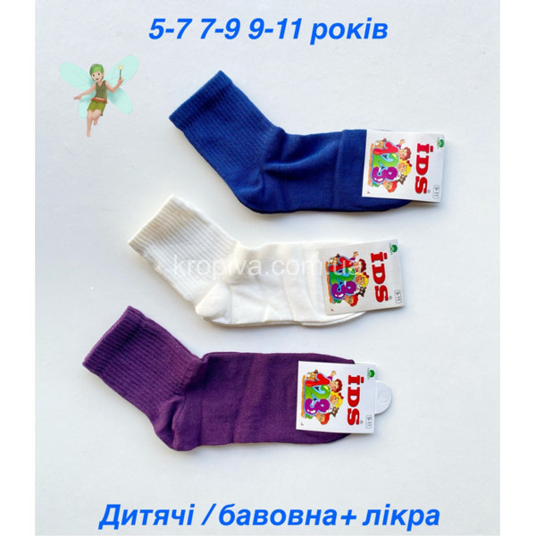 Дитячі шкарпетки 9-11 років оптом 090825-720