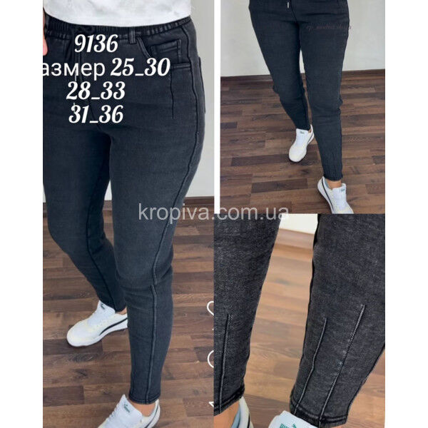 Женские джинсы мом оптом 050925-29