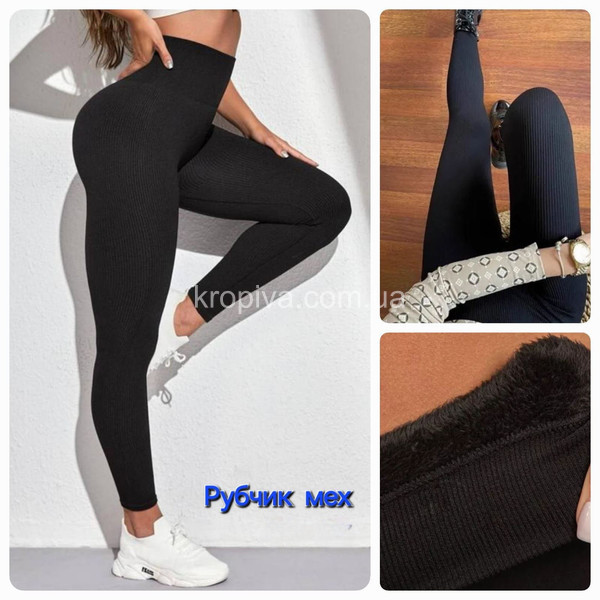 Женские лосины оптом 100925-51