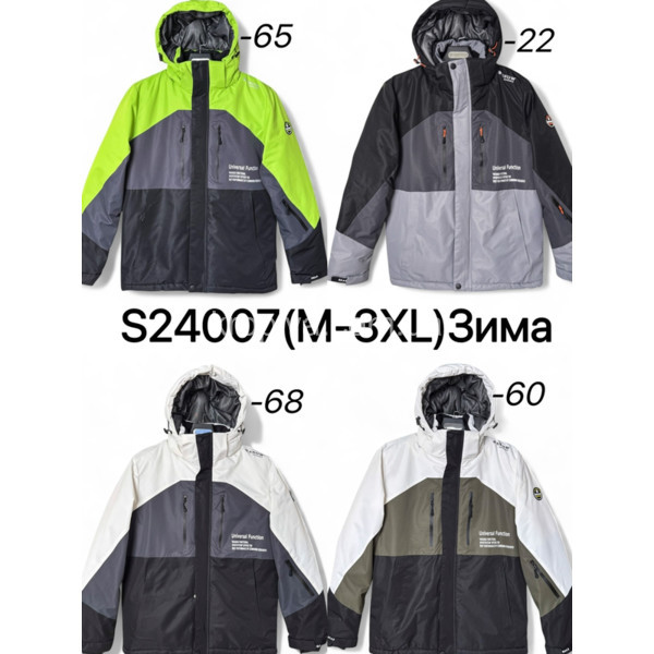 Мужская куртка норма термо зима оптом 220925-663