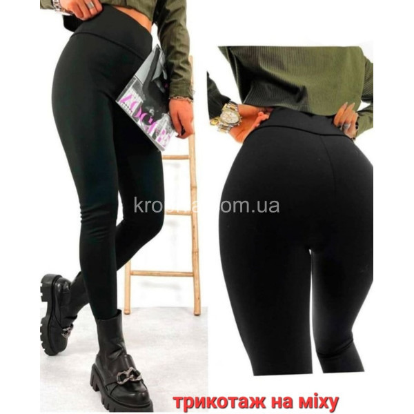 Женские лосины 100 оптом 021025-05