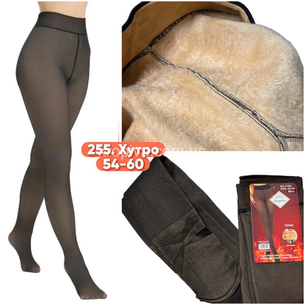 Жіночі колготки з начосом хутро оптом 021025-691
