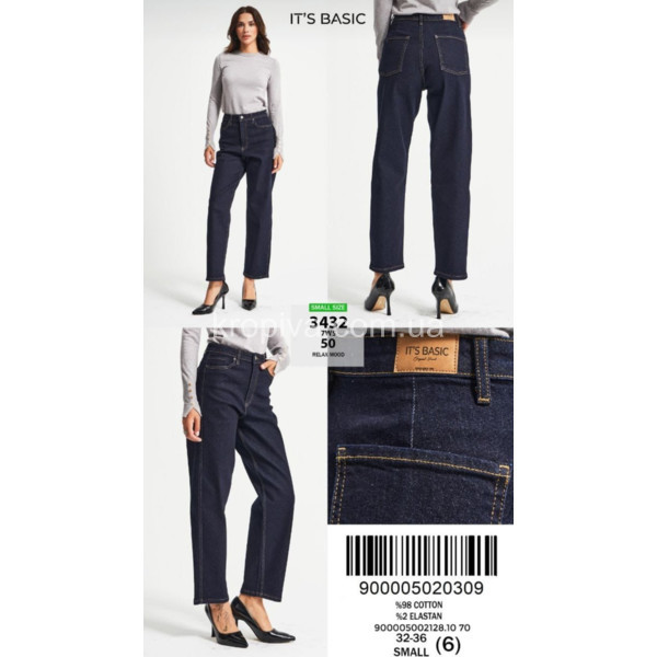 Джинсы  женские 3432 оптом 071025-131