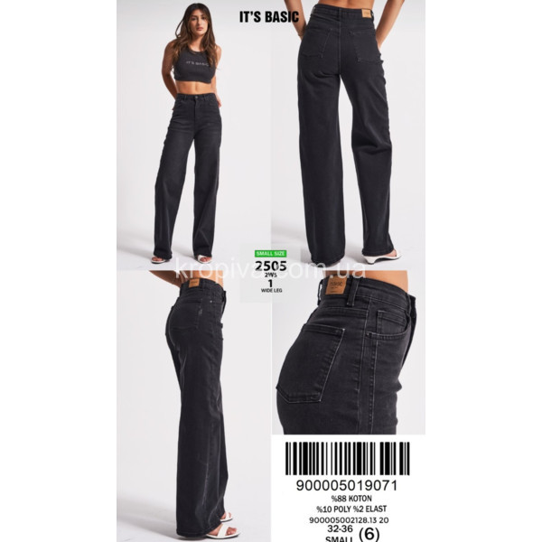 Джинсы  женские 2505 оптом 071025-193