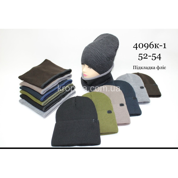 Детский набор оптом 171025-31