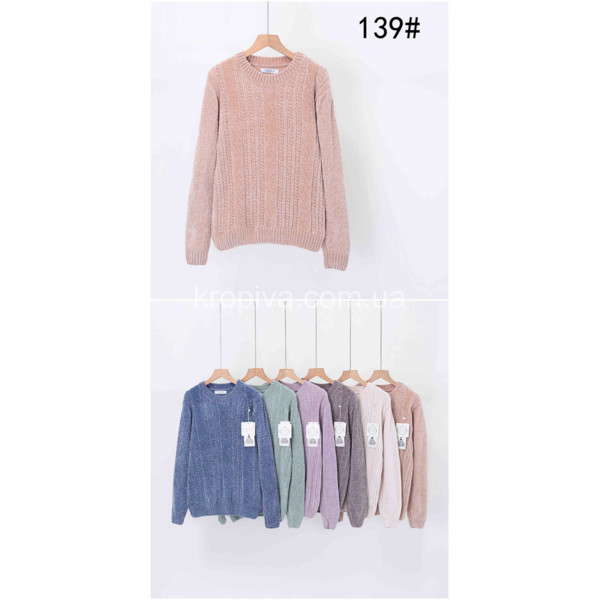 Женский свитер шерсть микс оптом 171025-617