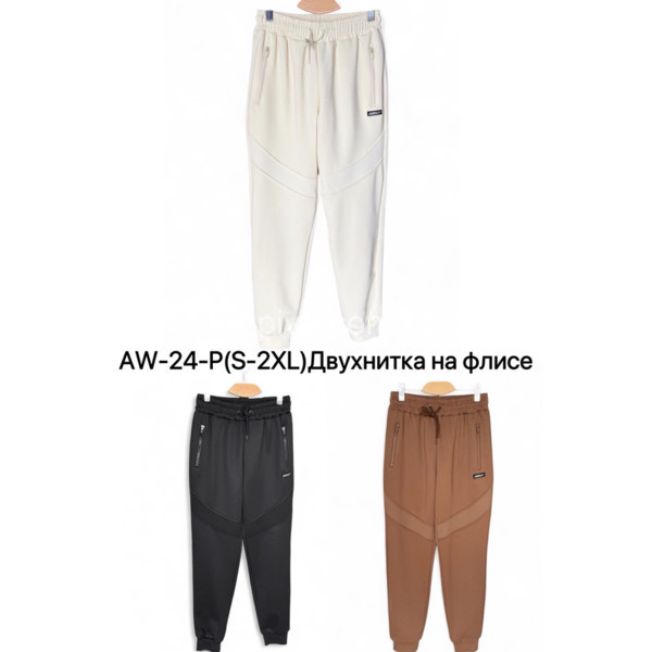 Женские спортивные штаны на флисе норма оптом 251025-609