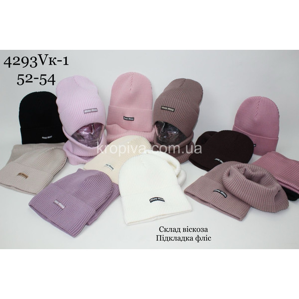 Детский набор оптом 031125-174