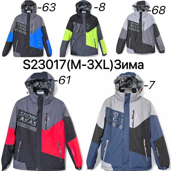 Мужская куртка термо зима оптом 011125-643