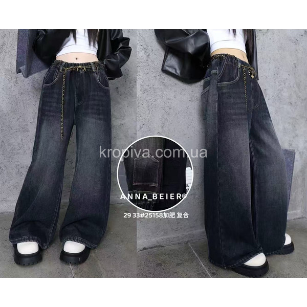 Детские джинсы 25158 оптом 071125-32