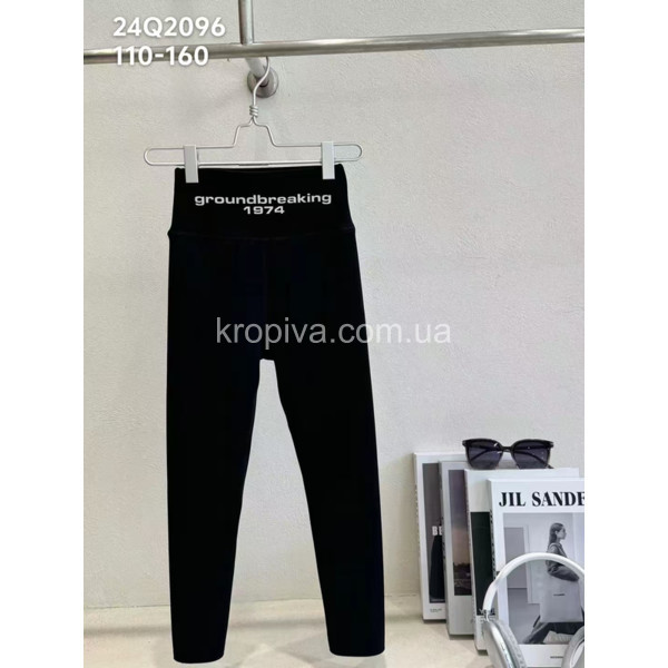 Дитячі лосини 2096 оптом 081125-48