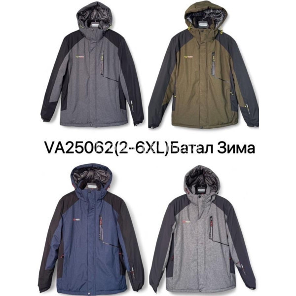 Чоловіча куртка термо батал зима оптом 061125-627