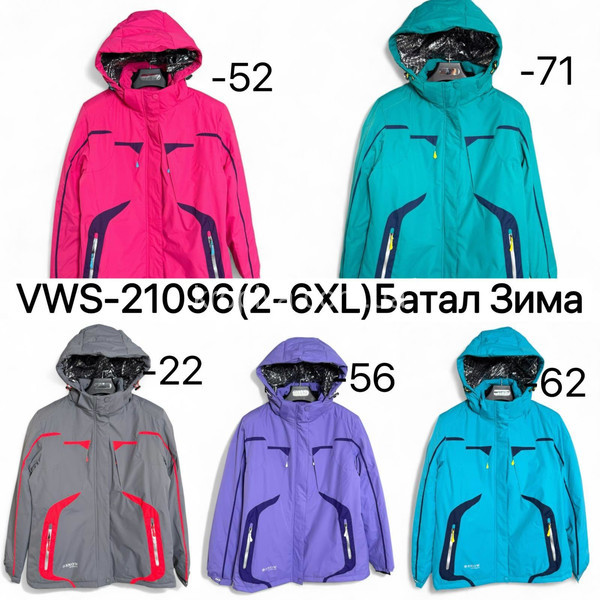 Жіноча куртка термо батал зима оптом 061125-657