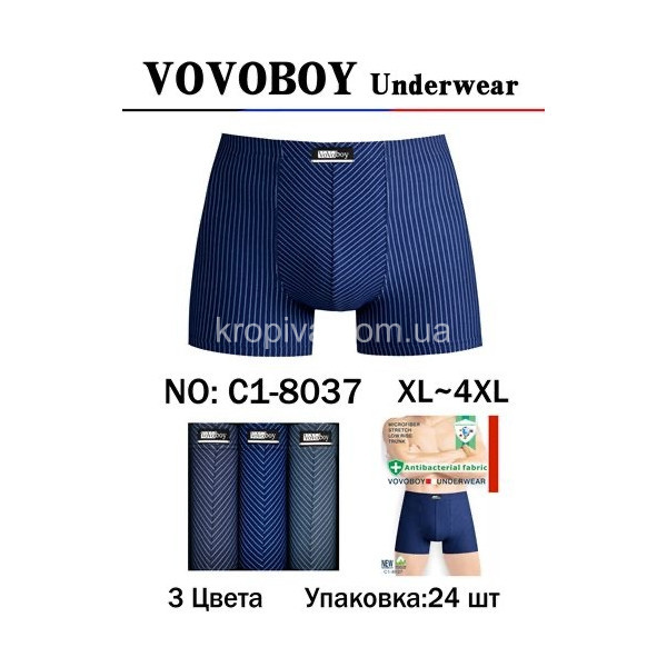 Мужские боксеры норма оптом 161125-728