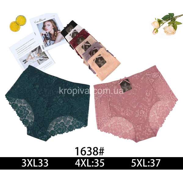 Женские трусы 1638 оптом 211125-79