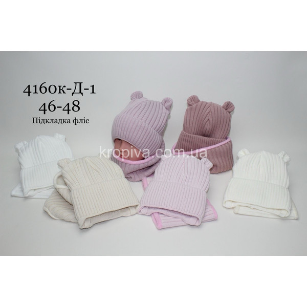 Детский комплект оптом 091225-03