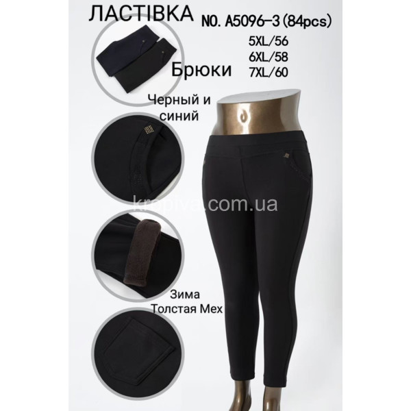 Жіночі брюки оптом 201225-24