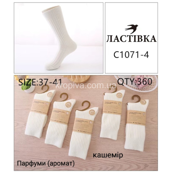 Женские носки кашемир аромат оптом 120126-761