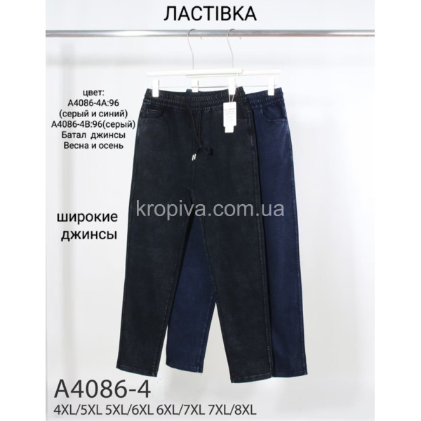 Жіночі джинси 4086-4 батал мікс оптом 200126-88