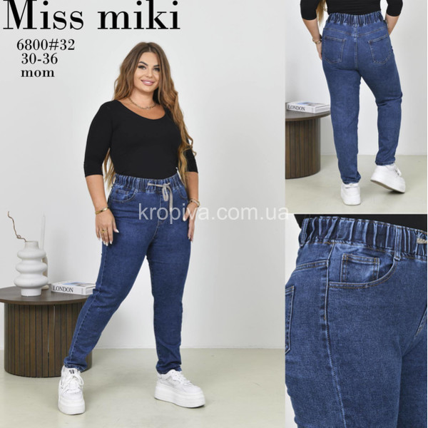 Женские джинсы оптом 300126-0117