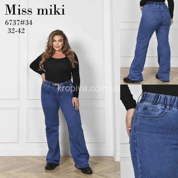 Женские джинсы оптом 300126-0127