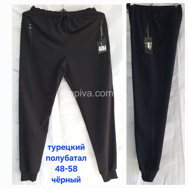 Мужские штаны оптом 020226-36