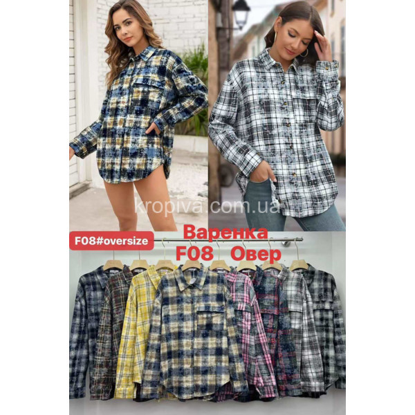 Женская рубашка оверсайз микс оптом 290126-653