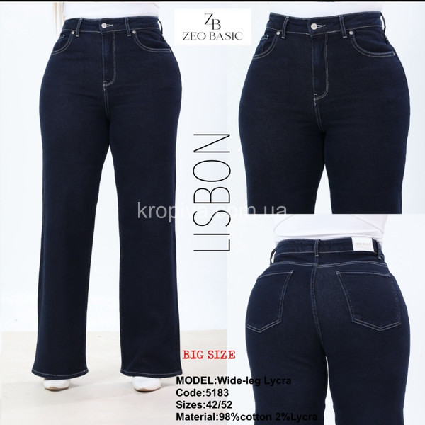 Женские джинсы 5183 оптом 050226-66