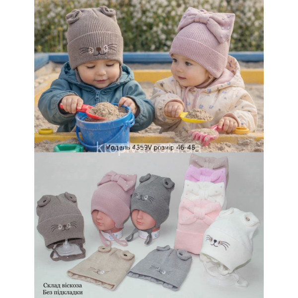 Дитяча шапка оптом 120226-244