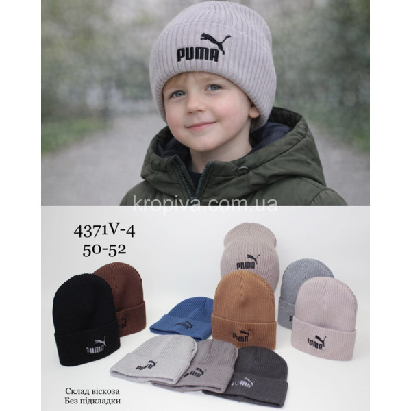 Дитяча шапка оптом 130226-65