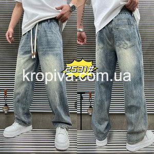Мужские джинсы трубы оптом 150226-929