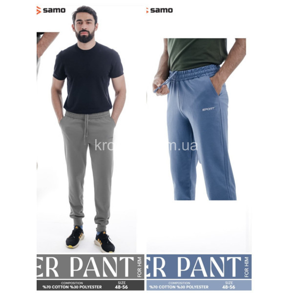 Мужские штаны Samo 8211 норма оптом 010326-035