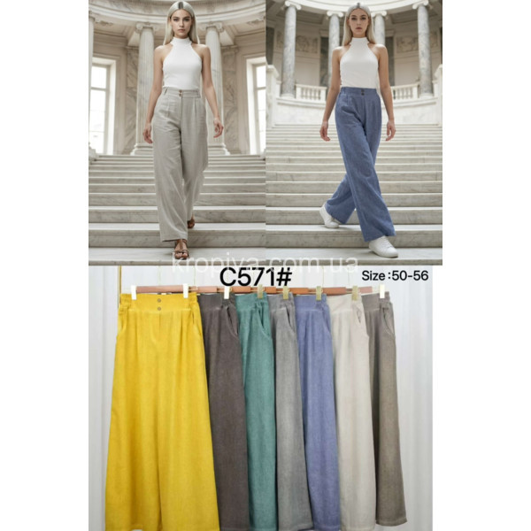 Женские брюки батал оптом 110326-021