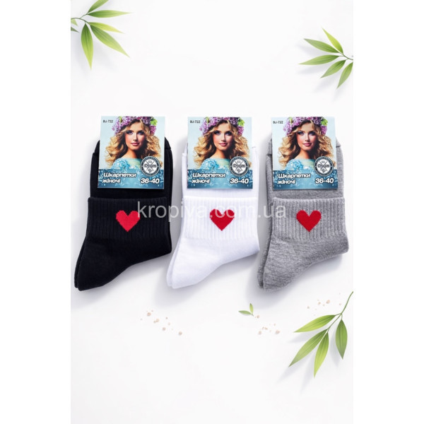 Женские носки оптом 250326-749