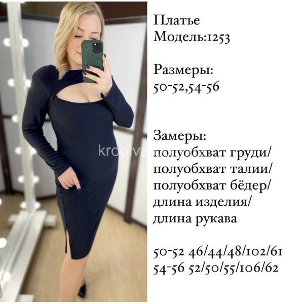 Женское платье 4058 норма оптом 300722-06