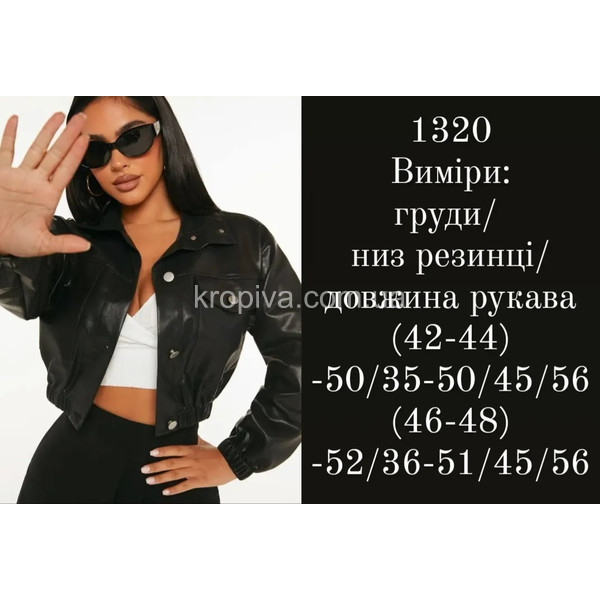 Женская куртка 1320 норма оптом 100223-123