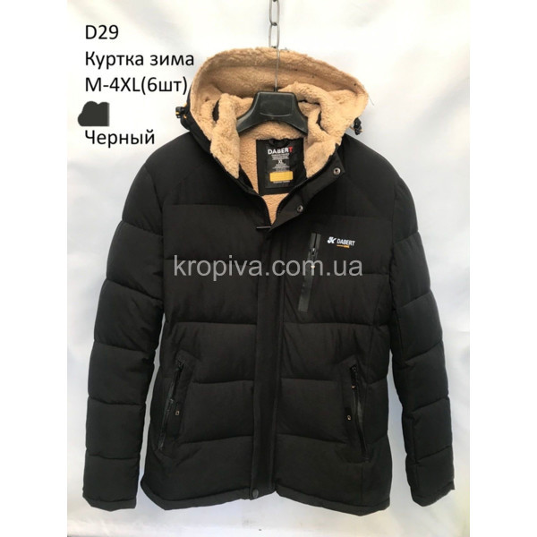 Чоловіча куртка зима норма оптом  (220923-649)