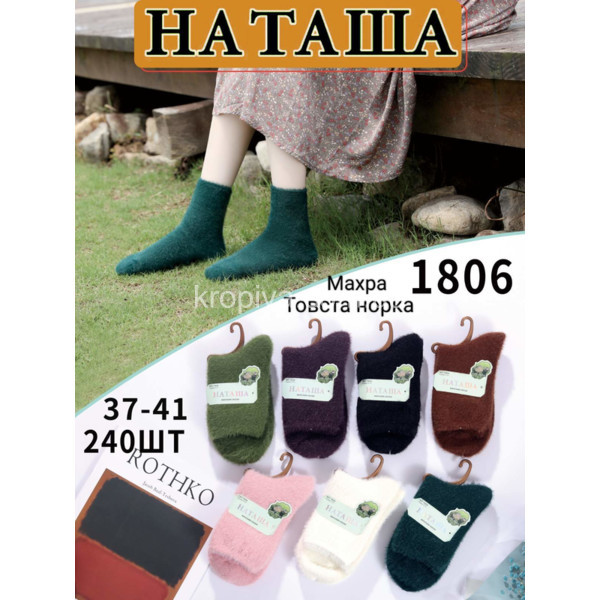 Жіночі шкарпетки норка махра оптом 220923-789