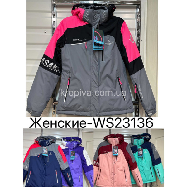Жіноча куртка зима оптом 250923-638